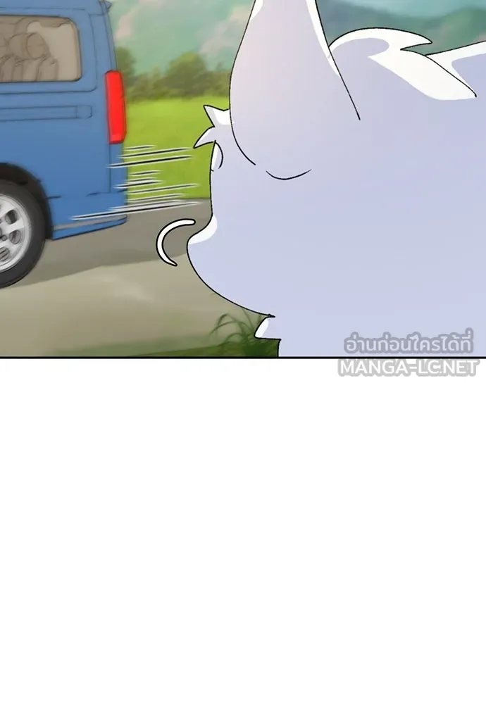 ตั้งแคมป์ฮีลใจในต่างโลก ตอนที่ 15 รูปที่ 63