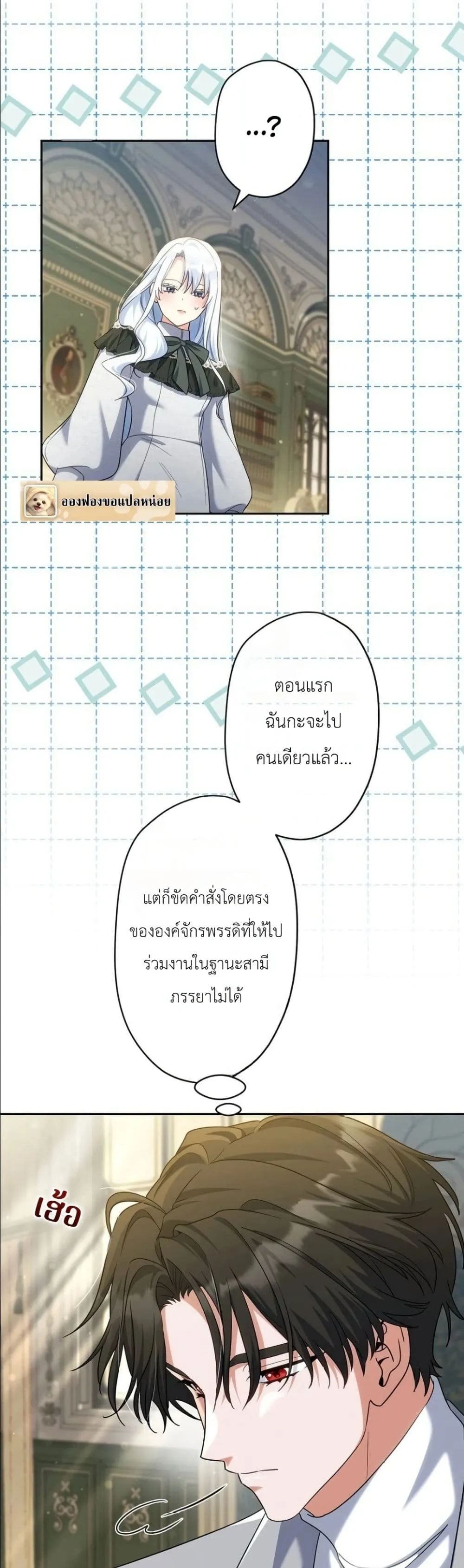 Manga-lc-com อ่านมังงะ อ่านการ์ตูน ออนไลน์ ฟรี I Possessed the Most Terrifying Stepmother in History ตอนที่ 1 2 3 4 5 6 7 8 9 10 11 12 13 14 ฟรี ไม่มีโฆษณา Manga-lc - อ่าน มังงะ อ่าน การ์ตูน ออนไลน์ อ่านมังงะ ฟรี