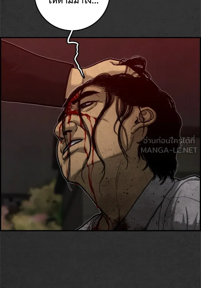 ตกศพสยอง ตอนที่ 18 รูปที่ 81