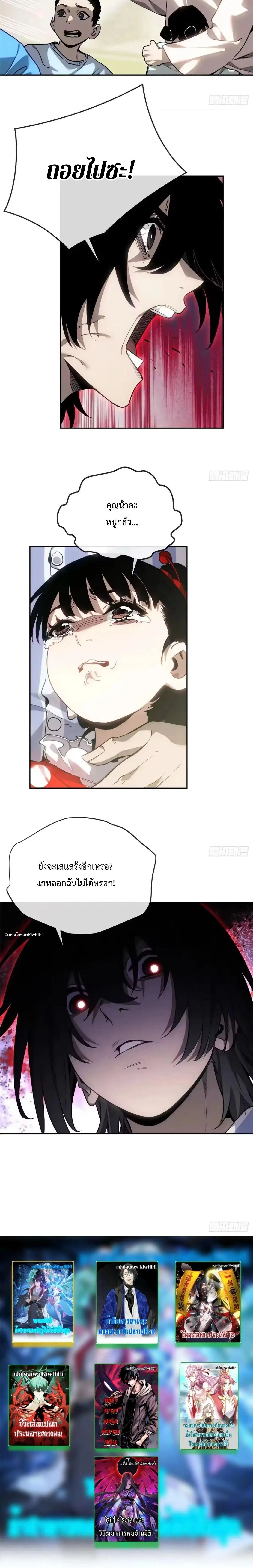 Manga-lc-com อ่านมังงะ อ่านการ์ตูน ออนไลน์ ฟรี Dao of the Bizarre Immortal ตอนที่ 1 2 3 4 5 6 7 8 9 10 11 12 13 14 ฟรี ไม่มีโฆษณา Manga-lc - อ่าน มังงะ อ่าน การ์ตูน ออนไลน์ อ่านมังงะ ฟรี
