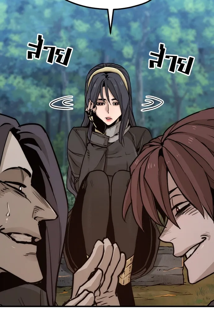 เส้นทางสู่เทพมาร ตอนที่ 73 รูปที่ 166