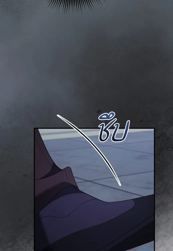 หมาป่าคู่เคียงบัลลังก์ ตอนที่ 33 รูปที่ 106