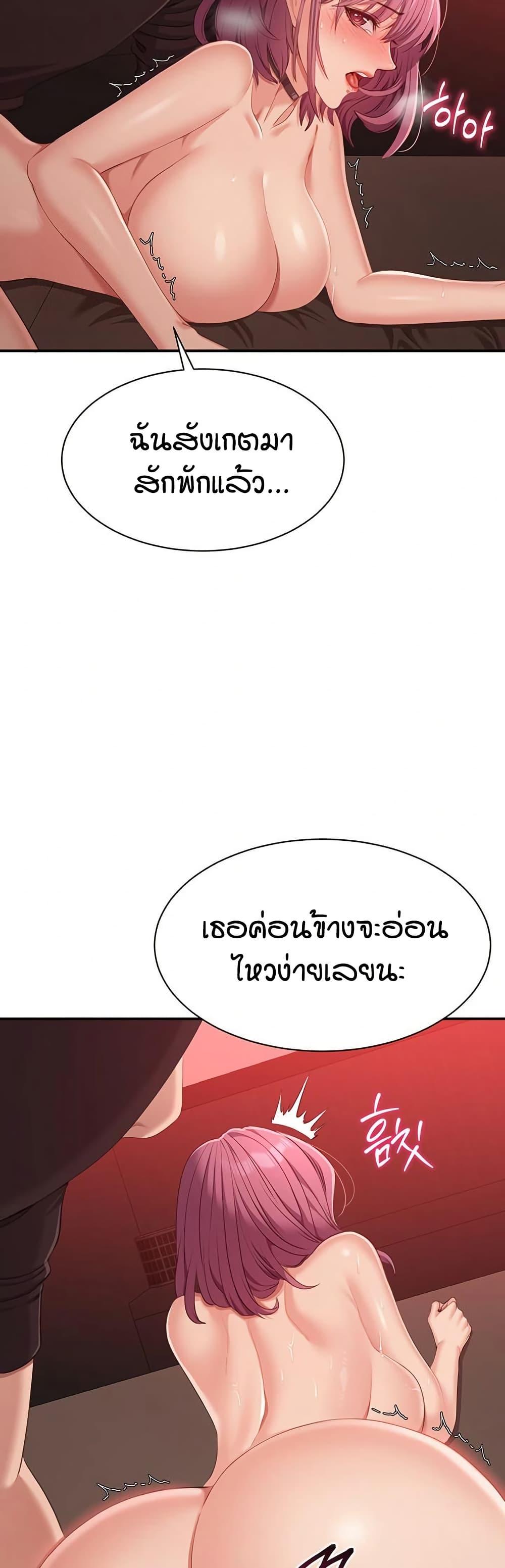 Doujin-Lc- อ่าน โดจิน มังฮวา เกาหลี ญี่ปุ่น จีน แปลไทย Reversed Virtues ตอนที่ 1 2 3 4 5 6 7 8 9 10 11 12 13 14 ฟรี ไม่มีโฆษณา อ่าน โดจิน Manhwa เกาหลี ญี่ปุ่น จีน เรามีครบ คัดมาให้เน้นๆ โดจิน 18+ รับประกันความฟินโดย  Doujin Lc
