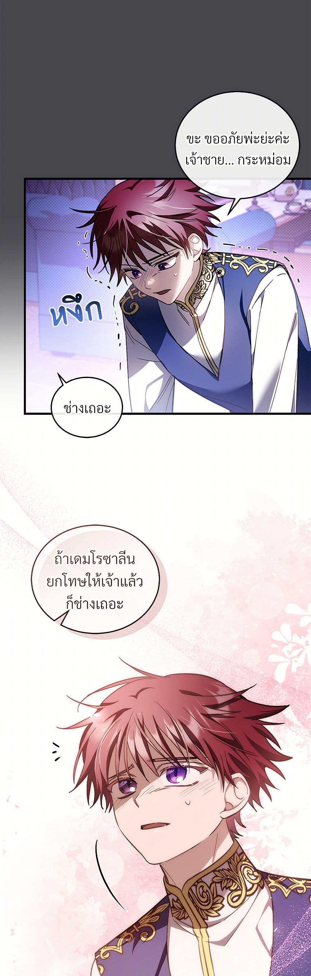 Manga-lc-com อ่านมังงะ อ่านการ์ตูน ออนไลน์ ฟรี The Night Without Shadows ตอนที่ 1 2 3 4 5 6 7 8 9 10 11 12 13 14 ฟรี ไม่มีโฆษณา Manga-lc - อ่าน มังงะ อ่าน การ์ตูน ออนไลน์ อ่านมังงะ ฟรี