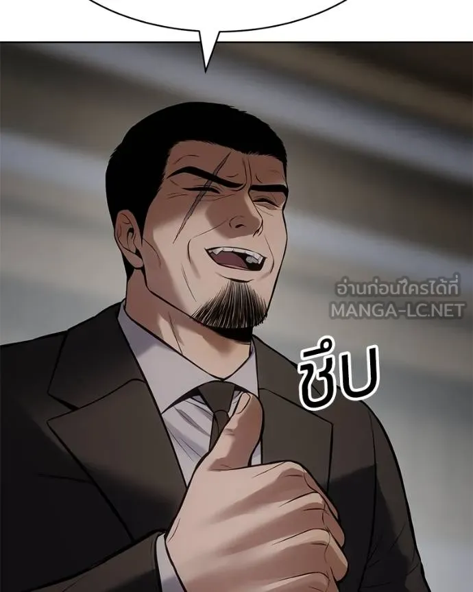 Baek XX ตอนที่ 111 รูปที่ 96