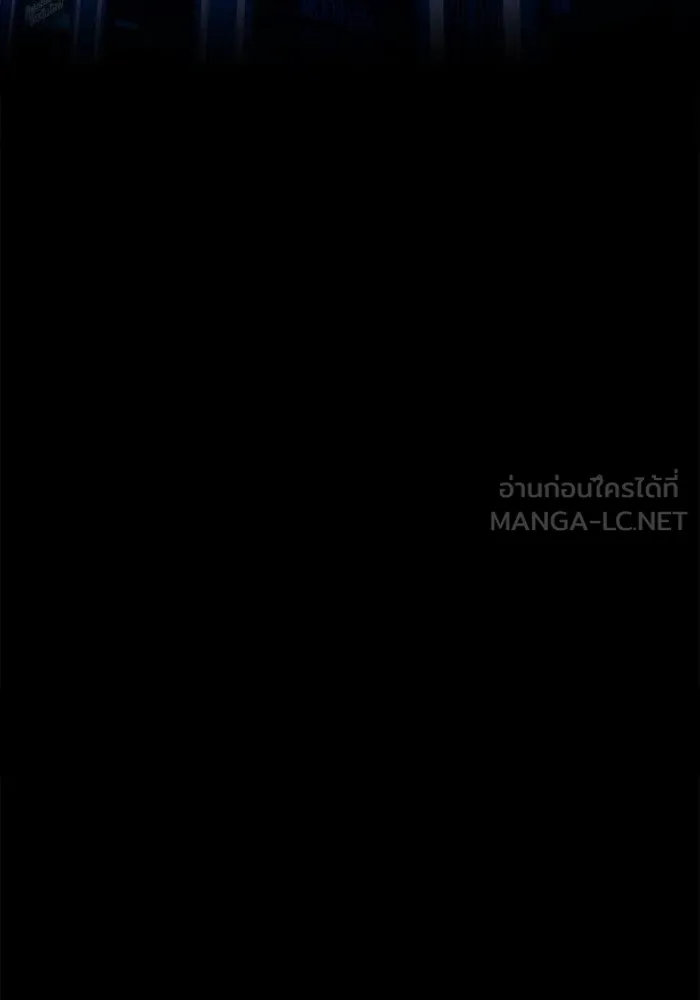 +99 ท่อนไม้พร้อมบวก ตอนที่ 61 รูปที่ 384