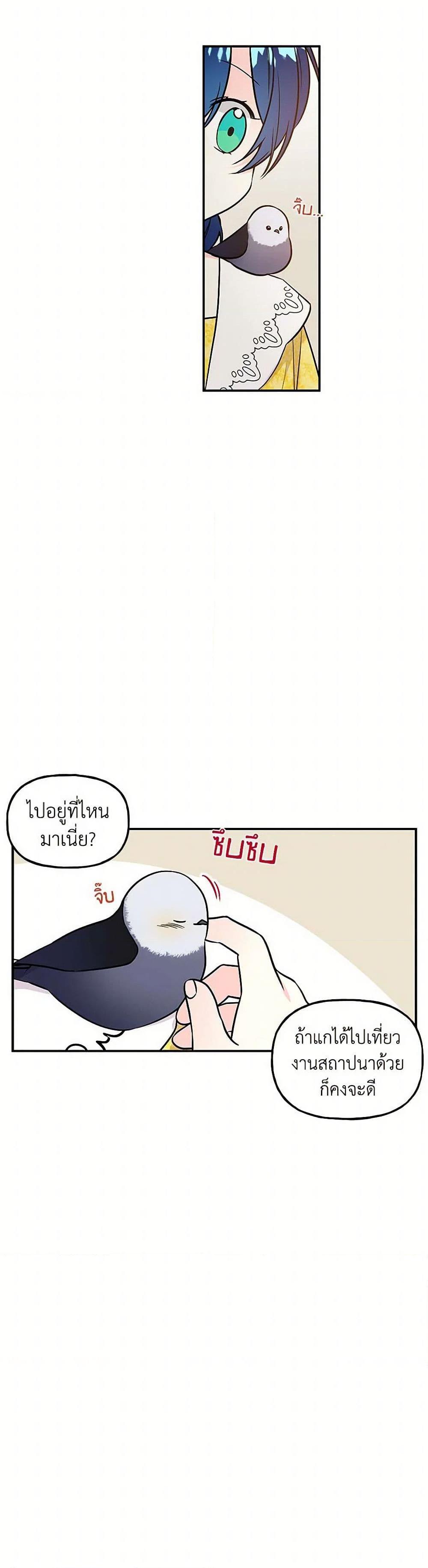 Manga-lc-com อ่านมังงะ อ่านการ์ตูน ออนไลน์ ฟรี Daughter of the Archmage ตอนที่ 1 2 3 4 5 6 7 8 9 10 11 12 13 14 ฟรี ไม่มีโฆษณา Manga-lc - อ่าน มังงะ อ่าน การ์ตูน ออนไลน์ อ่านมังงะ ฟรี