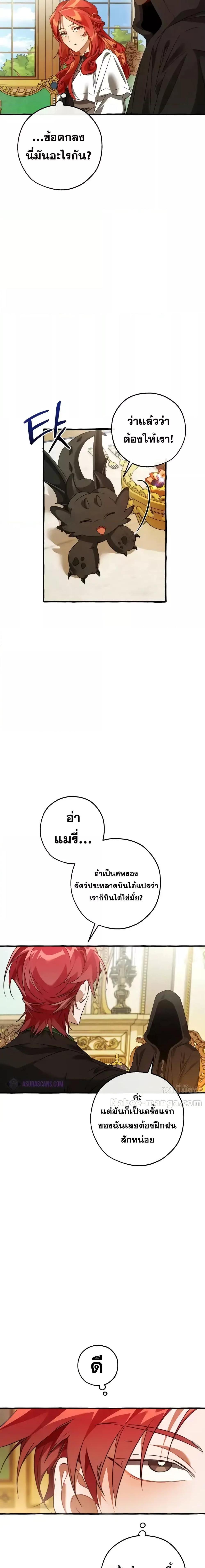 Manga-lc-com อ่านมังงะ อ่านการ์ตูน ออนไลน์ ฟรี TrashOfTheCo ตอนที่ 1 2 3 4 5 6 7 8 9 10 11 12 13 14 ฟรี ไม่มีโฆษณา Manga-lc - อ่าน มังงะ อ่าน การ์ตูน ออนไลน์ อ่านมังงะ ฟรี