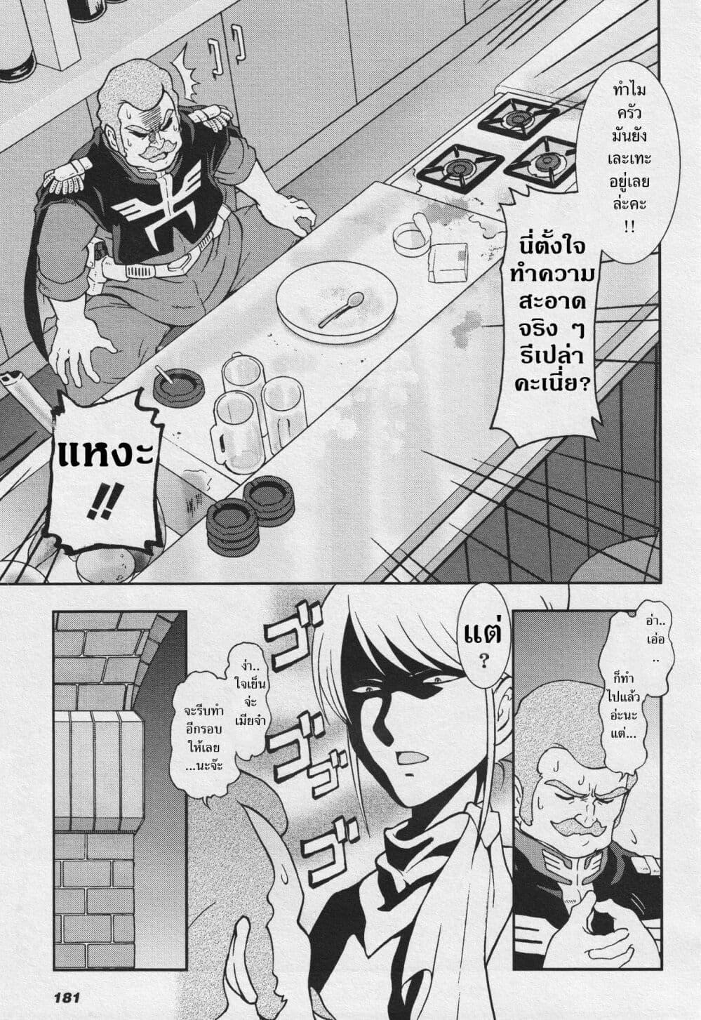 Manga-lc-com อ่านมังงะ อ่านการ์ตูน ออนไลน์ ฟรี Ral Meshi Ramba Ral no Haitoku Gohan ตอนที่ 1 2 3 4 5 6 7 8 9 10 11 12 13 14 ฟรี ไม่มีโฆษณา Manga-lc - อ่าน มังงะ อ่าน การ์ตูน ออนไลน์ อ่านมังงะ ฟรี