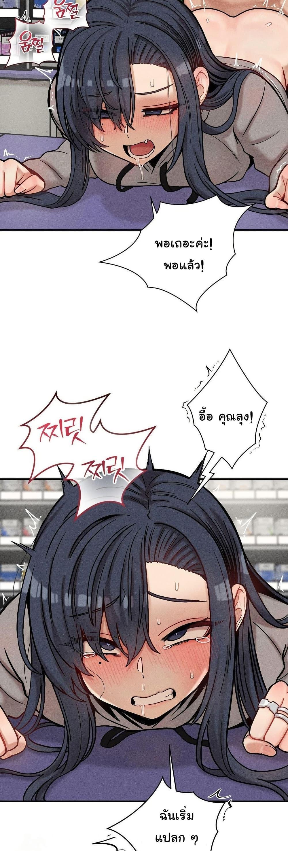 Doujin-Lc- อ่าน โดจิน มังฮวา เกาหลี ญี่ปุ่น จีน แปลไทย An Invisible Kiss ตอนที่ 1 2 3 4 5 6 7 8 9 10 11 12 13 14 ฟรี ไม่มีโฆษณา อ่าน โดจิน Manhwa เกาหลี ญี่ปุ่น จีน เรามีครบ คัดมาให้เน้นๆ โดจิน 18+ รับประกันความฟินโดย  Doujin Lc