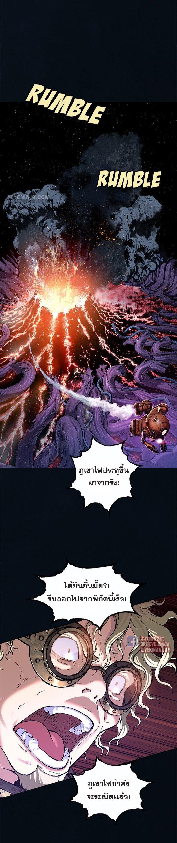 Manga-lc-com อ่านมังงะ อ่านการ์ตูน ออนไลน์ ฟรี Leviathan เลวีอาธาน อสูรกายใต้สมุทร ตอนที่ 1 2 3 4 5 6 7 8 9 10 11 12 13 14 ฟรี ไม่มีโฆษณา Manga-lc - อ่าน มังงะ อ่าน การ์ตูน ออนไลน์ อ่านมังงะ ฟรี