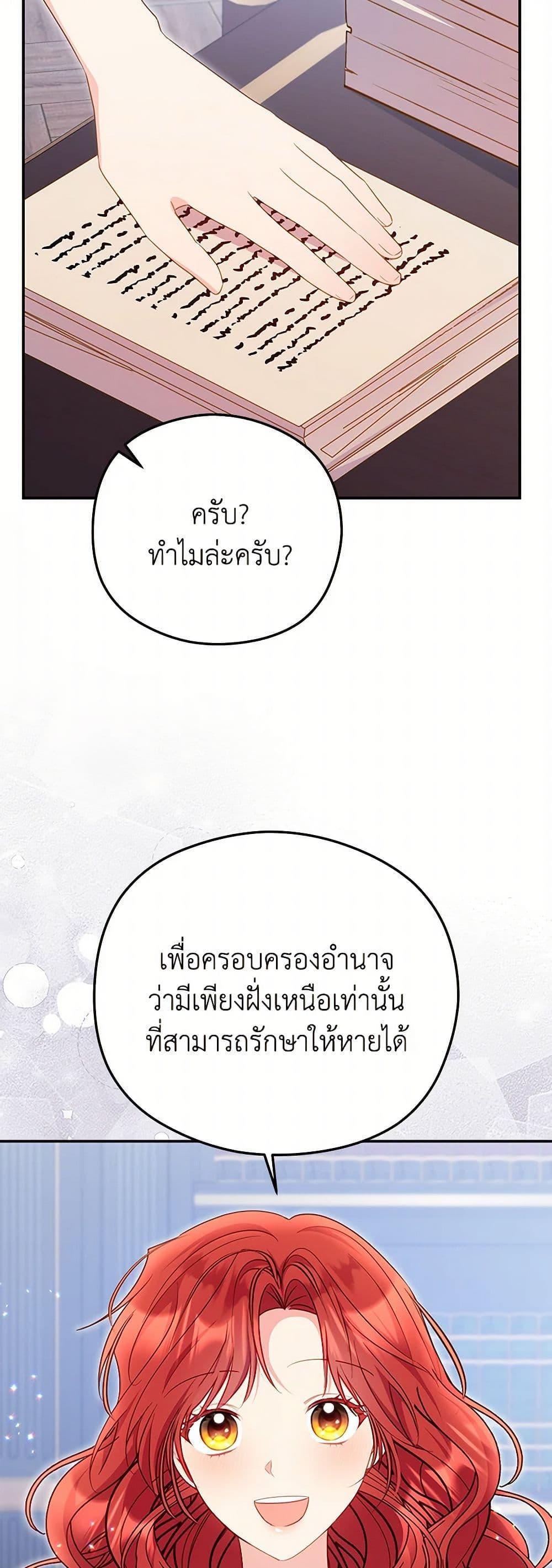 Manga-lc-com อ่านมังงะ อ่านการ์ตูน ออนไลน์ ฟรี The Villainess Captured the Grand Duke ตอนที่ 1 2 3 4 5 6 7 8 9 10 11 12 13 14 ฟรี ไม่มีโฆษณา Manga-lc - อ่าน มังงะ อ่าน การ์ตูน ออนไลน์ อ่านมังงะ ฟรี