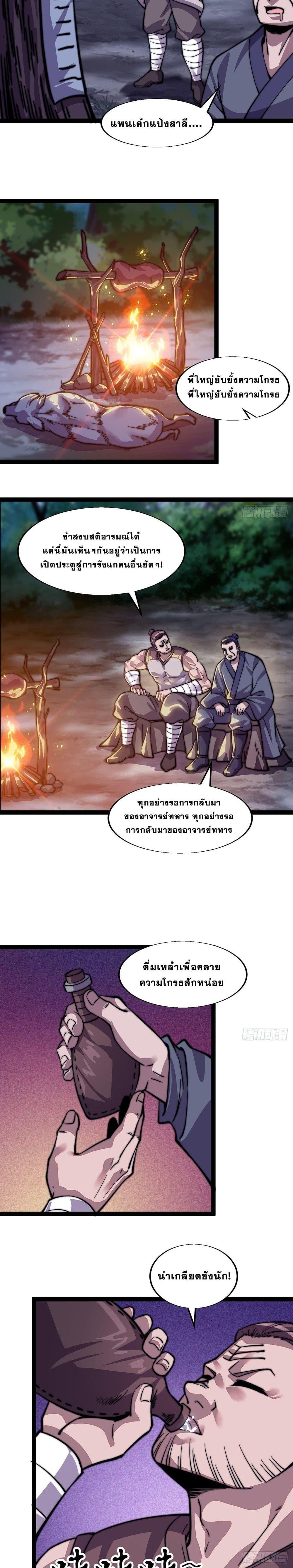 Manga-lc-com อ่านมังงะ อ่านการ์ตูน ออนไลน์ ฟรี It Starts With A Mountain ตอนที่ 1 2 3 4 5 6 7 8 9 10 11 12 13 14 ฟรี ไม่มีโฆษณา Manga-lc - อ่าน มังงะ อ่าน การ์ตูน ออนไลน์ อ่านมังงะ ฟรี