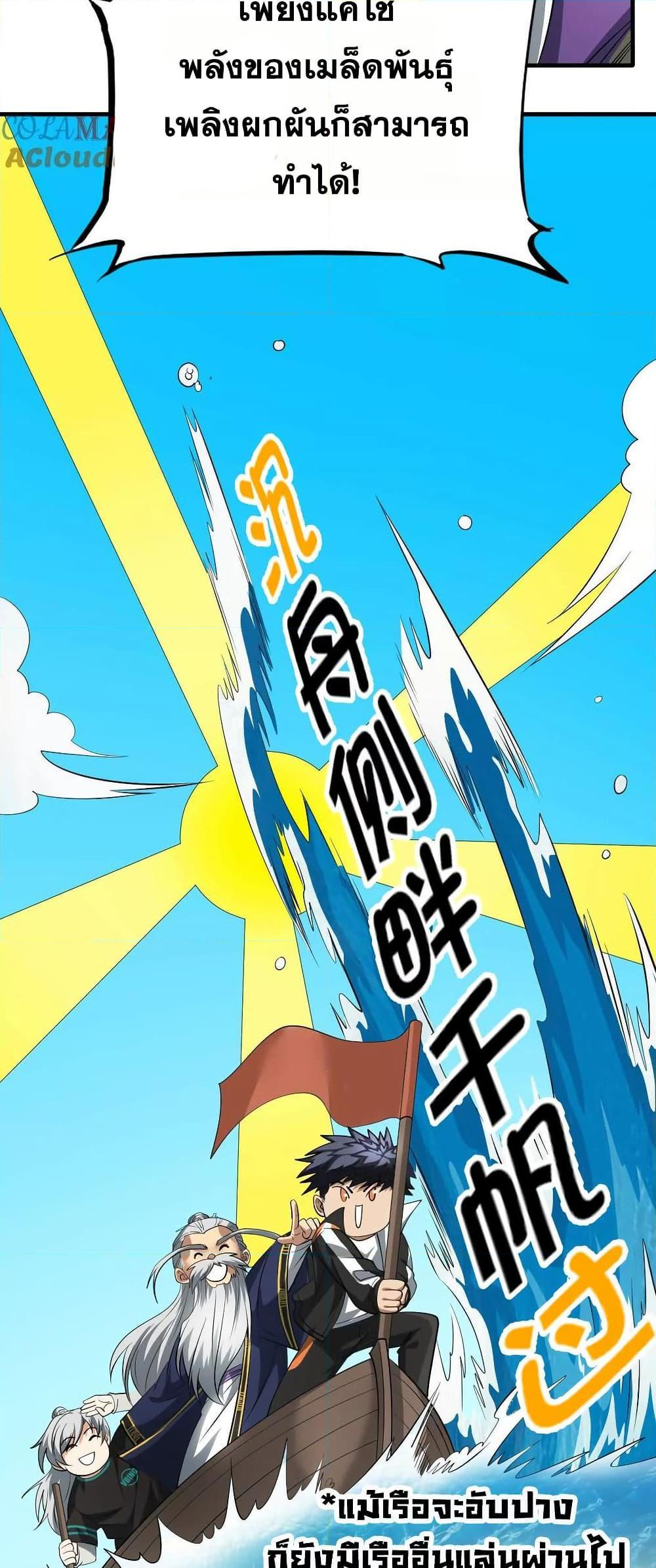 Manga-lc-com อ่านมังงะ อ่านการ์ตูน ออนไลน์ ฟรี The Creators ตอนที่ 1 2 3 4 5 6 7 8 9 10 11 12 13 14 ฟรี ไม่มีโฆษณา Manga-lc - อ่าน มังงะ อ่าน การ์ตูน ออนไลน์ อ่านมังงะ ฟรี