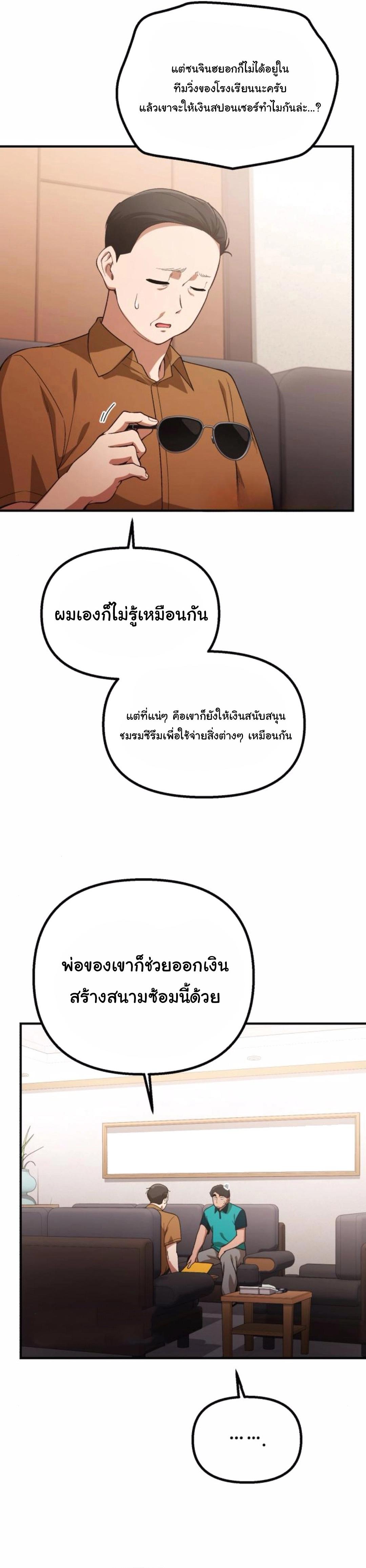 Manga-lc-com อ่านมังงะ อ่านการ์ตูน ออนไลน์ ฟรี The Genius Wants to be Ordinary! ตอนที่ 1 2 3 4 5 6 7 8 9 10 11 12 13 14 ฟรี ไม่มีโฆษณา Manga-lc - อ่าน มังงะ อ่าน การ์ตูน ออนไลน์ อ่านมังงะ ฟรี