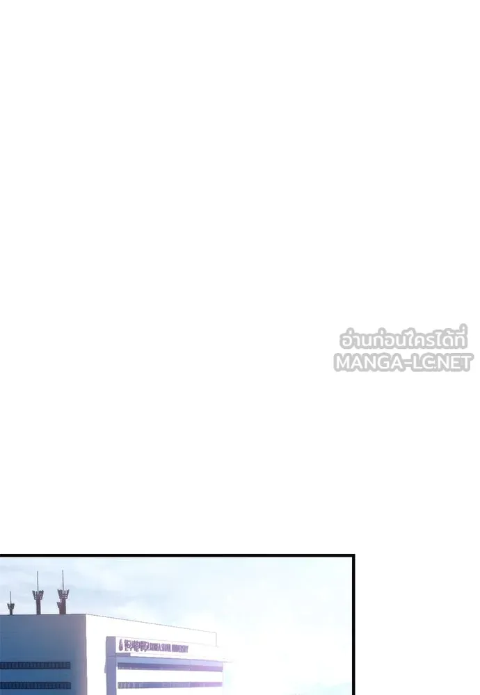 บันทึกรักลูกสาวเจ้าพ่อ ตอนที่ 38 รูปที่ 30