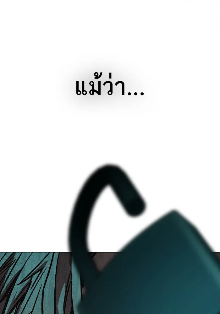 Study Group ตอนที่ 1 กลับมา รูปที่ 248