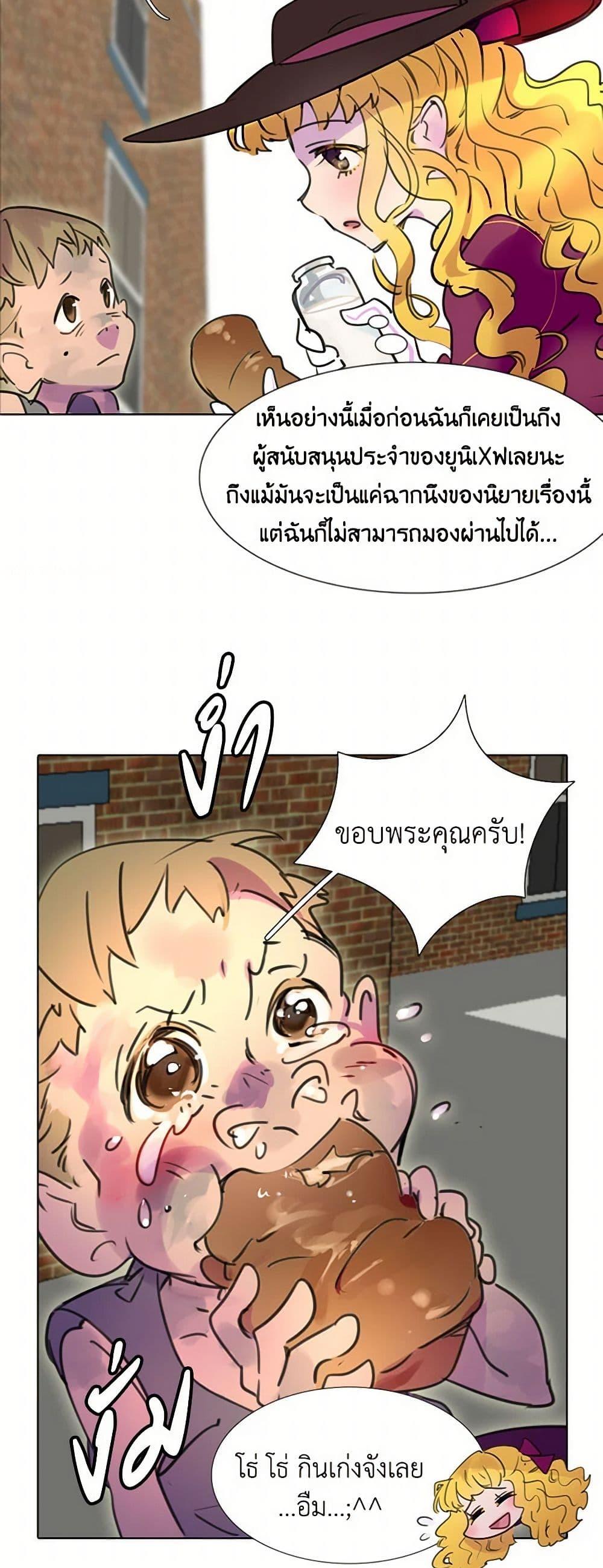 Manga-lc-com อ่านมังงะ อ่านการ์ตูน ออนไลน์ ฟรี Miss Not-So Sidekick ตอนที่ 1 2 3 4 5 6 7 8 9 10 11 12 13 14 ฟรี ไม่มีโฆษณา Manga-lc - อ่าน มังงะ อ่าน การ์ตูน ออนไลน์ อ่านมังงะ ฟรี