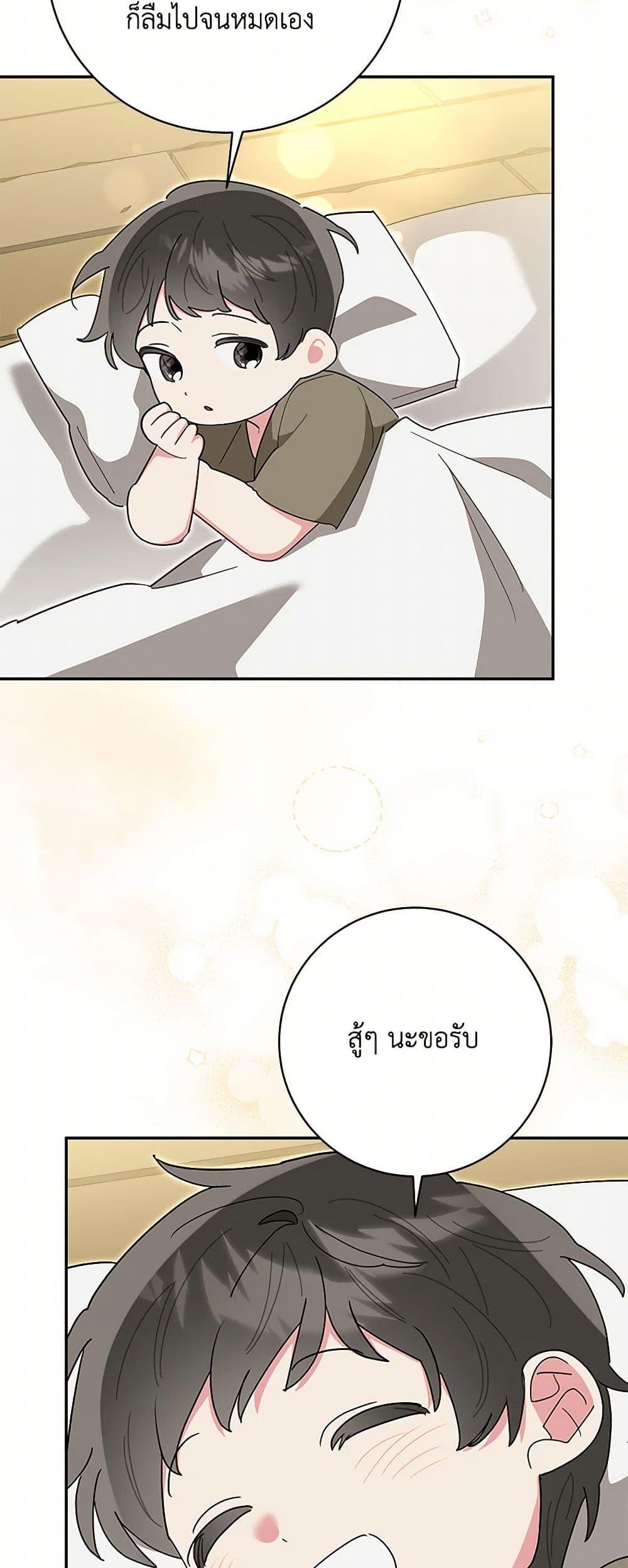 Manga-lc-com อ่านมังงะ อ่านการ์ตูน ออนไลน์ ฟรี Precious Daughter of the Greatest Martial Arts Villain ตอนที่ 1 2 3 4 5 6 7 8 9 10 11 12 13 14 ฟรี ไม่มีโฆษณา Manga-lc - อ่าน มังงะ อ่าน การ์ตูน ออนไลน์ อ่านมังงะ ฟรี