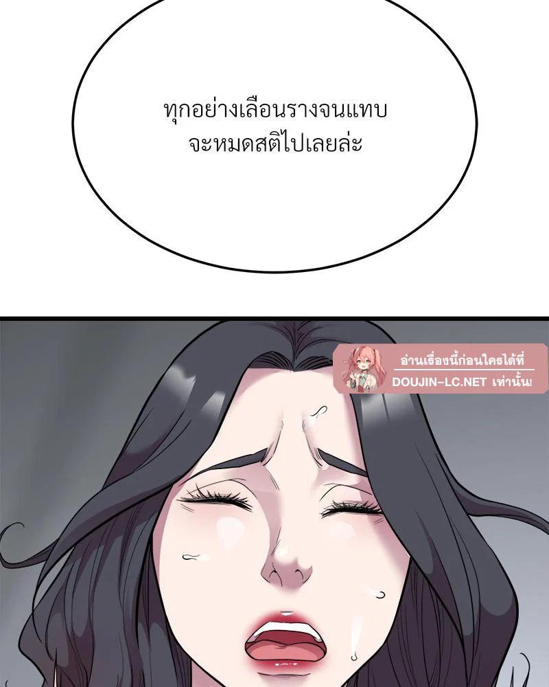 Doujin-Lc- อ่าน โดจิน มังฮวา เกาหลี ญี่ปุ่น จีน แปลไทย Taxi ตอนที่ 1 2 3 4 5 6 7 8 9 10 11 12 13 14 ฟรี ไม่มีโฆษณา อ่าน โดจิน Manhwa เกาหลี ญี่ปุ่น จีน เรามีครบ คัดมาให้เน้นๆ โดจิน 18+ รับประกันความฟินโดย  Doujin Lc