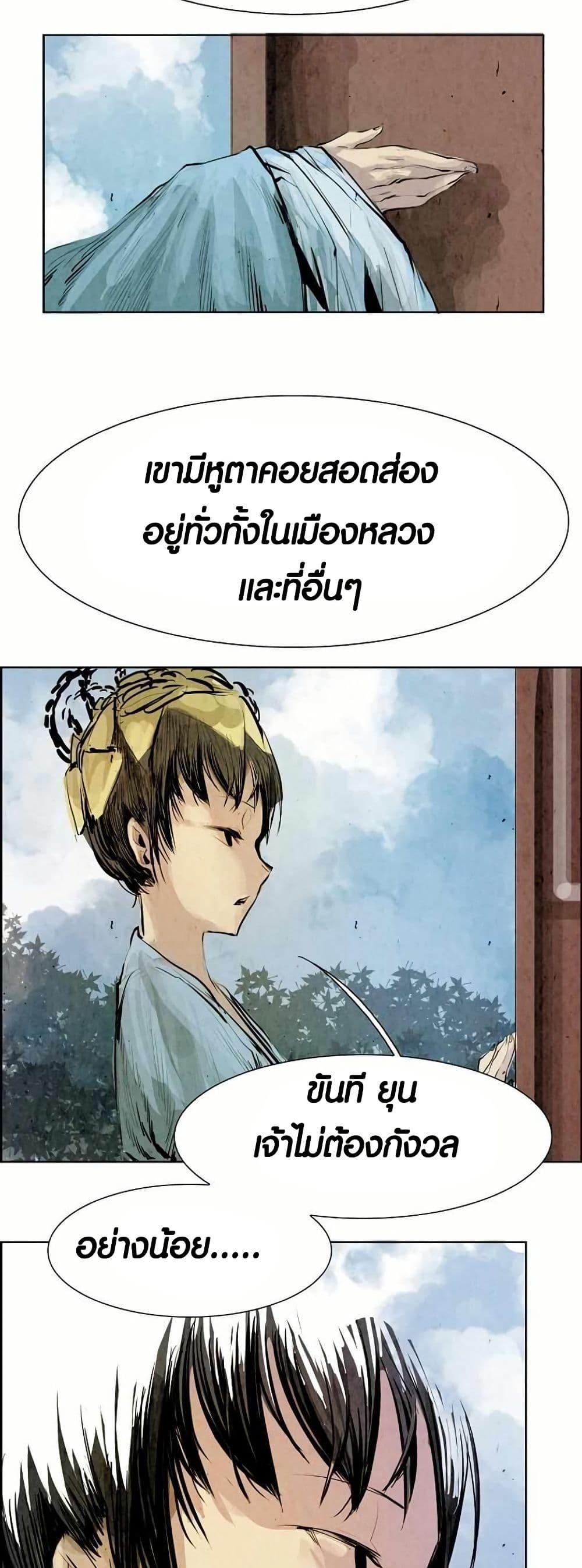 Manga-lc-com อ่านมังงะ อ่านการ์ตูน ออนไลน์ ฟรี Two Gates ตอนที่ 1 2 3 4 5 6 7 8 9 10 11 12 13 14 ฟรี ไม่มีโฆษณา Manga-lc - อ่าน มังงะ อ่าน การ์ตูน ออนไลน์ อ่านมังงะ ฟรี