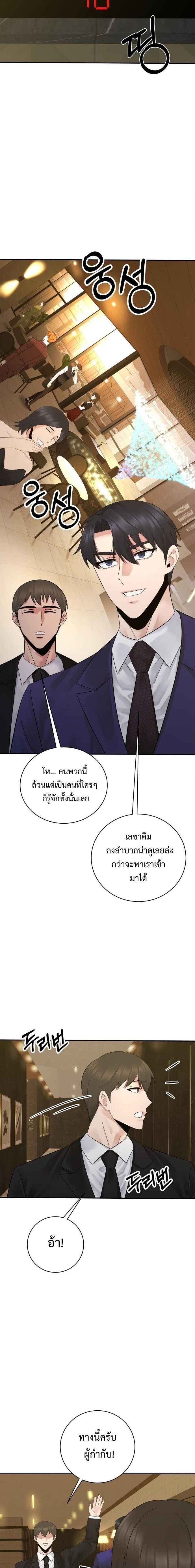 Manga-lc-com อ่านมังงะ อ่านการ์ตูน ออนไลน์ ฟรี The Reincarnated Cop Who Strikes With Wealth ตอนที่ 1 2 3 4 5 6 7 8 9 10 11 12 13 14 ฟรี ไม่มีโฆษณา Manga-lc - อ่าน มังงะ อ่าน การ์ตูน ออนไลน์ อ่านมังงะ ฟรี