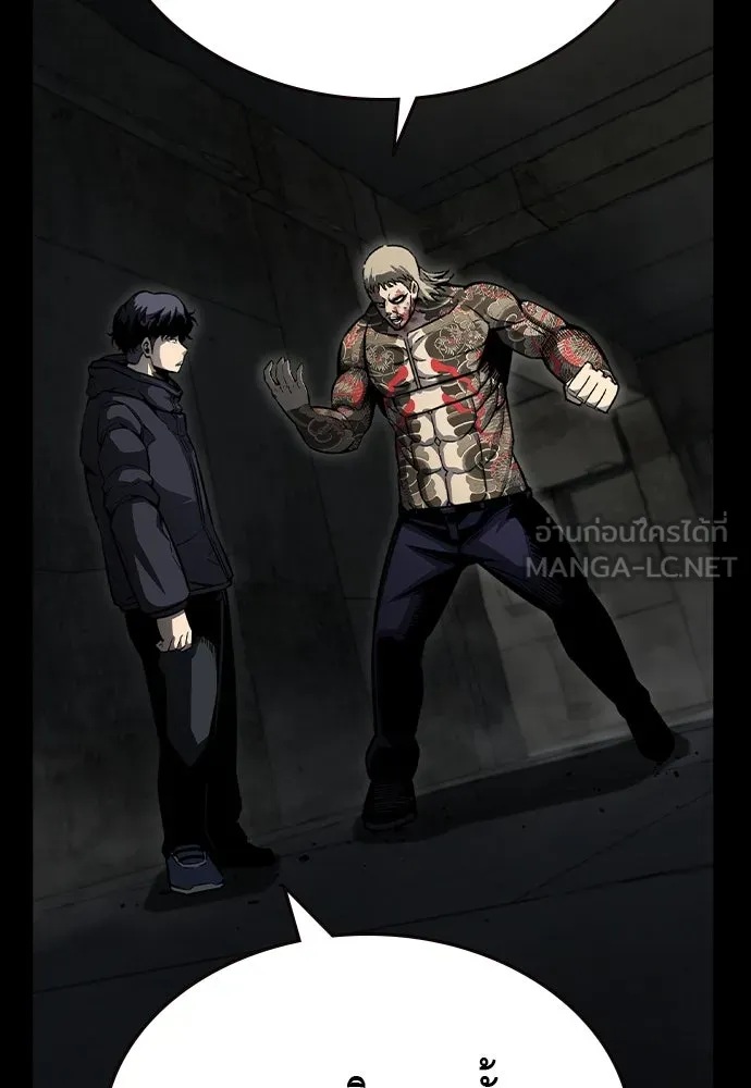 King Game ตอนที่ 99 หอกของกองพล รูปที่ 30