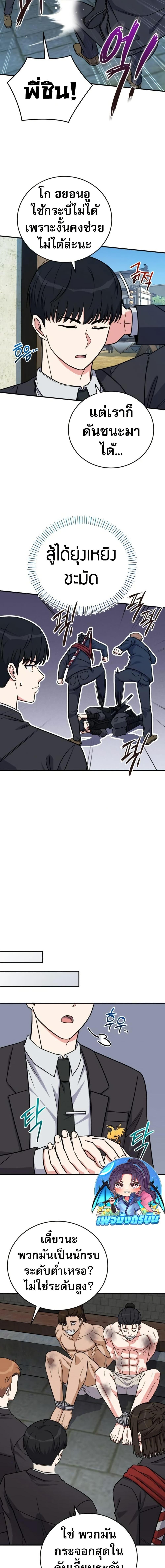 Manga-lc-com อ่านมังงะ อ่านการ์ตูน ออนไลน์ ฟรี The Support Ate it All ตอนที่ 1 2 3 4 5 6 7 8 9 10 11 12 13 14 ฟรี ไม่มีโฆษณา Manga-lc - อ่าน มังงะ อ่าน การ์ตูน ออนไลน์ อ่านมังงะ ฟรี