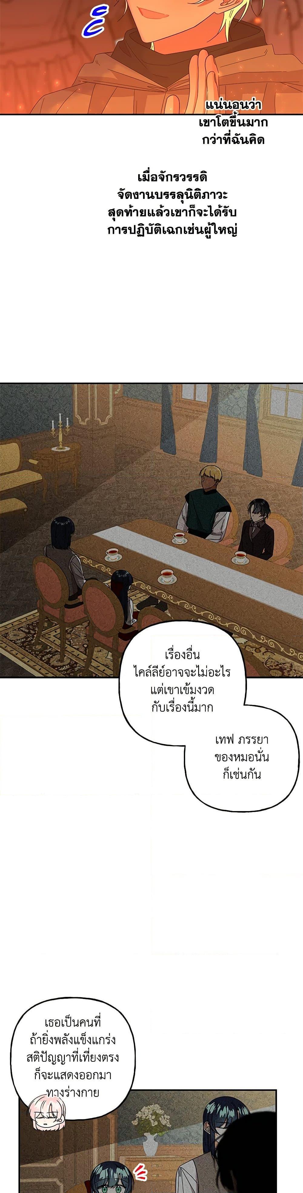 Manga-lc-com อ่านมังงะ อ่านการ์ตูน ออนไลน์ ฟรี Daughter of the Archmage ตอนที่ 1 2 3 4 5 6 7 8 9 10 11 12 13 14 ฟรี ไม่มีโฆษณา Manga-lc - อ่าน มังงะ อ่าน การ์ตูน ออนไลน์ อ่านมังงะ ฟรี