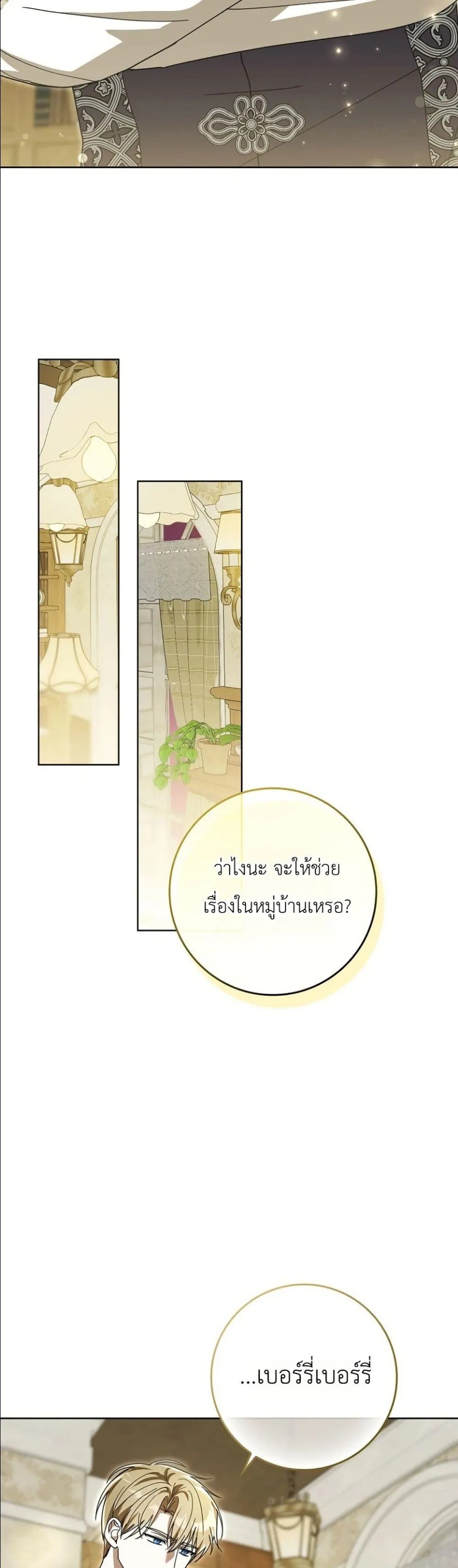 Manga-lc-com อ่านมังงะ อ่านการ์ตูน ออนไลน์ ฟรี I Will Save My Dad ตอนที่ 1 2 3 4 5 6 7 8 9 10 11 12 13 14 ฟรี ไม่มีโฆษณา Manga-lc - อ่าน มังงะ อ่าน การ์ตูน ออนไลน์ อ่านมังงะ ฟรี