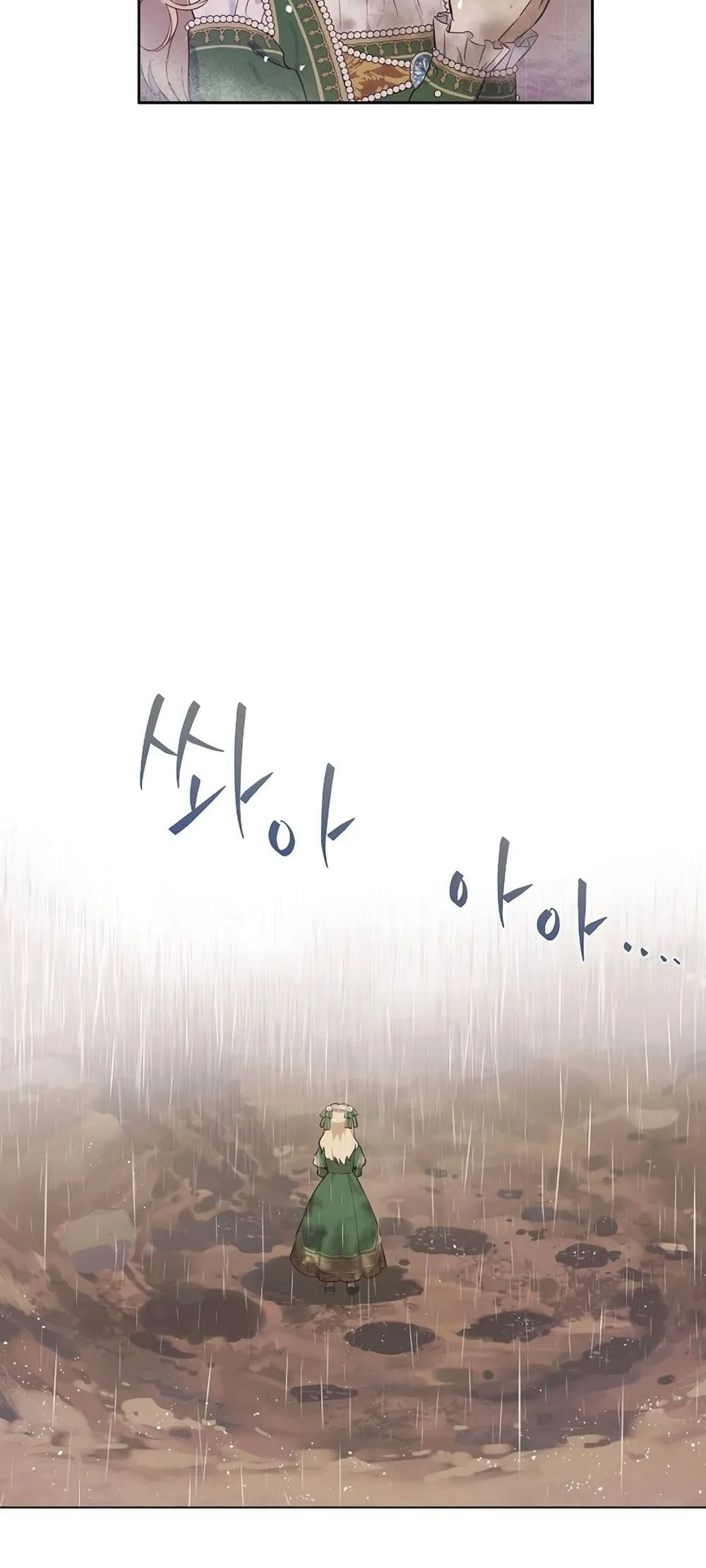 Manga-lc-com อ่านมังงะ อ่านการ์ตูน ออนไลน์ ฟรี The Forgotten Field ตอนที่ 1 2 3 4 5 6 7 8 9 10 11 12 13 14 ฟรี ไม่มีโฆษณา Manga-lc - อ่าน มังงะ อ่าน การ์ตูน ออนไลน์ อ่านมังงะ ฟรี