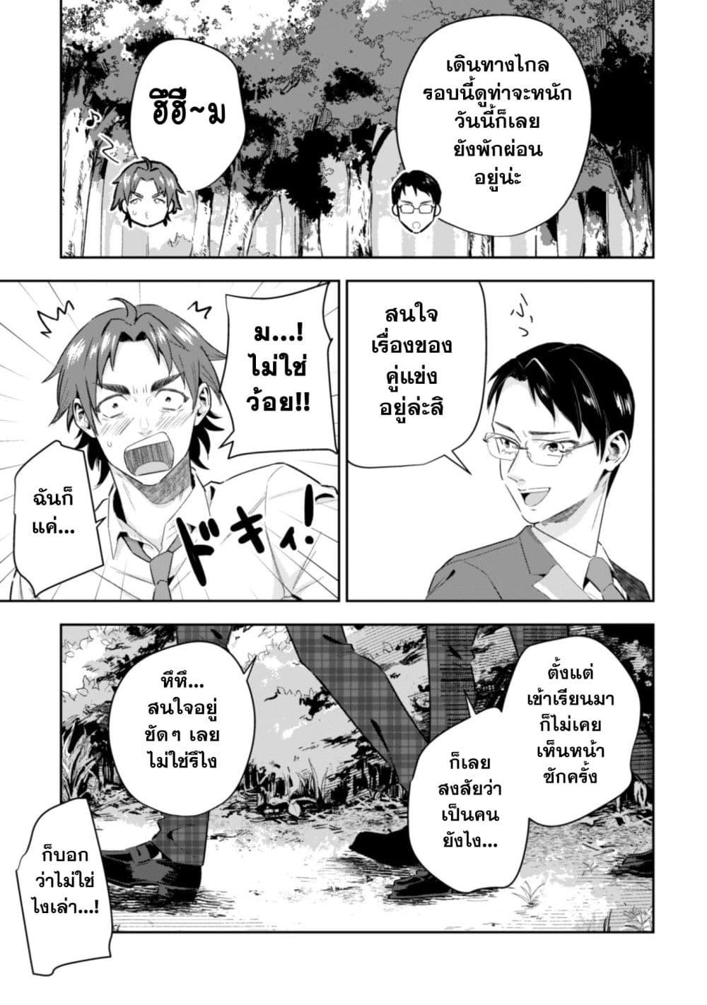 Manga-lc-com อ่านมังงะ อ่านการ์ตูน ออนไลน์ ฟรี Seijo Sama Ni Naritainoni Kogeki Maho Shika Tsukaenai Ndesukedo! ตอนที่ 1 2 3 4 5 6 7 8 9 10 11 12 13 14 ฟรี ไม่มีโฆษณา Manga-lc - อ่าน มังงะ อ่าน การ์ตูน ออนไลน์ อ่านมังงะ ฟรี
