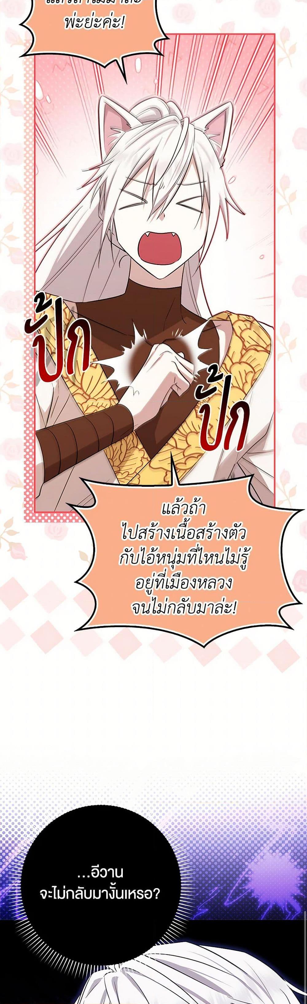 Manga-lc-com อ่านมังงะ อ่านการ์ตูน ออนไลน์ ฟรี The Countdown of My Death Is Spamming My Status Window ตอนที่ 1 2 3 4 5 6 7 8 9 10 11 12 13 14 ฟรี ไม่มีโฆษณา Manga-lc - อ่าน มังงะ อ่าน การ์ตูน ออนไลน์ อ่านมังงะ ฟรี