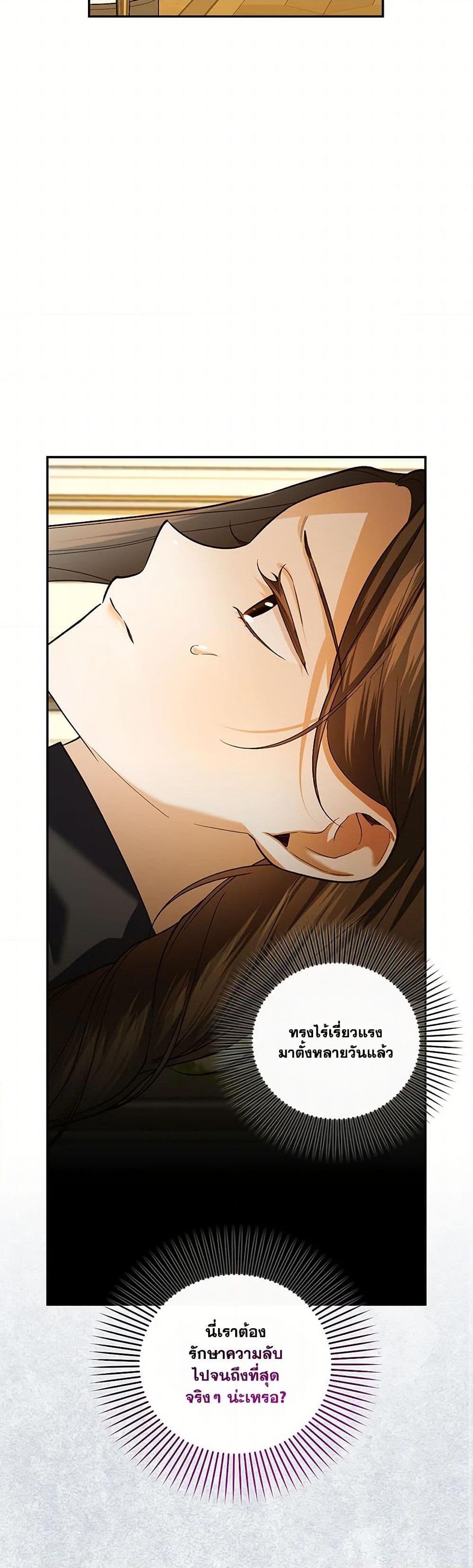 Manga-lc-com อ่านมังงะ อ่านการ์ตูน ออนไลน์ ฟรี How to Hide the Emperor’s Child ตอนที่ 1 2 3 4 5 6 7 8 9 10 11 12 13 14 ฟรี ไม่มีโฆษณา Manga-lc - อ่าน มังงะ อ่าน การ์ตูน ออนไลน์ อ่านมังงะ ฟรี