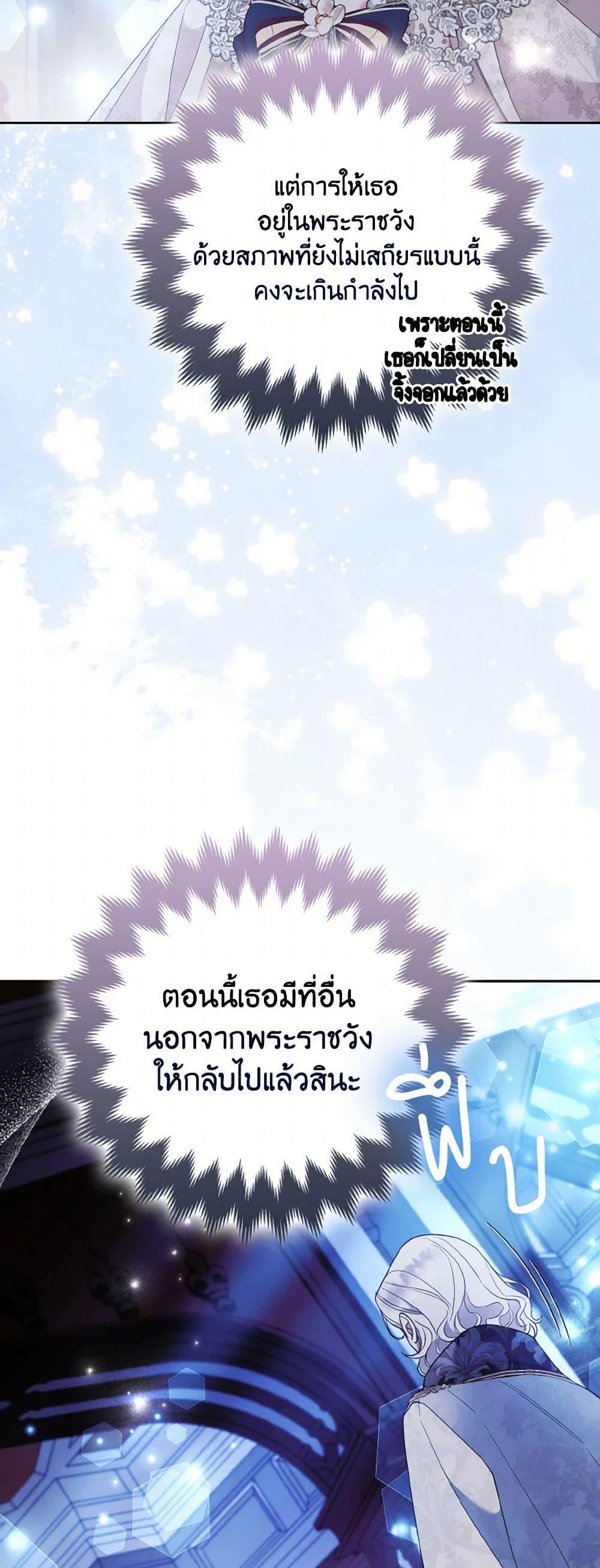 Manga-lc-com อ่านมังงะ อ่านการ์ตูน ออนไลน์ ฟรี The Grand Duke’s Fox Princess ตอนที่ 1 2 3 4 5 6 7 8 9 10 11 12 13 14 ฟรี ไม่มีโฆษณา Manga-lc - อ่าน มังงะ อ่าน การ์ตูน ออนไลน์ อ่านมังงะ ฟรี