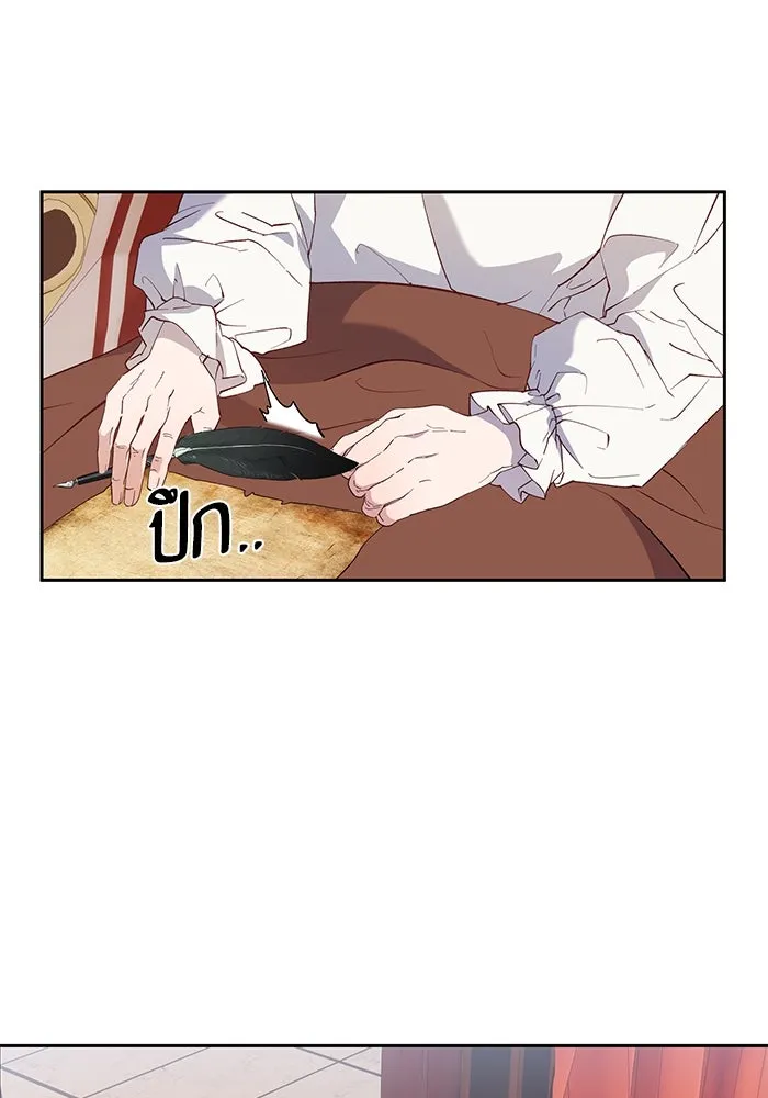 หวานใจสุดโหดโหมดเชื่อง ตอนที่ 60 รูปที่ 17