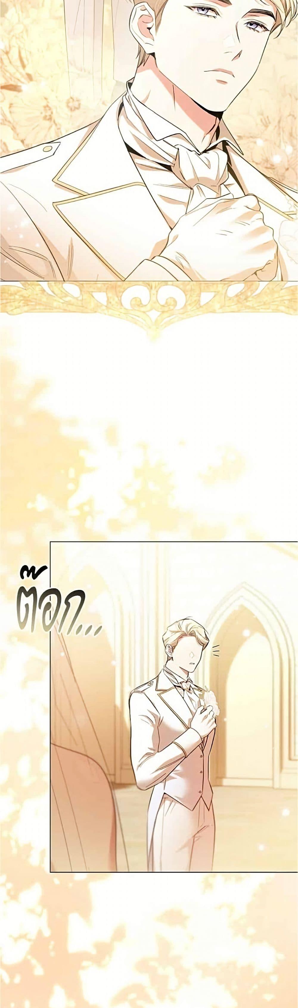 Manga-lc-com อ่านมังงะ อ่านการ์ตูน ออนไลน์ ฟรี To the Perfect Duke ตอนที่ 1 2 3 4 5 6 7 8 9 10 11 12 13 14 ฟรี ไม่มีโฆษณา Manga-lc - อ่าน มังงะ อ่าน การ์ตูน ออนไลน์ อ่านมังงะ ฟรี