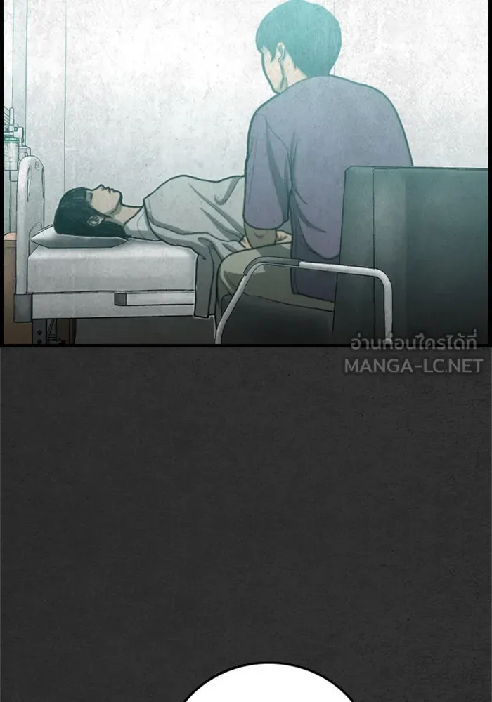 ตกศพสยอง ตอนที่ 23 รูปที่ 105