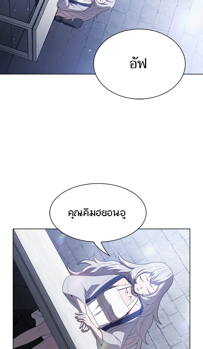 ผู้เล่นขั้นเทพแห่งหอคอยฝึกสอน ตอนที่ 31 รูปที่ 44