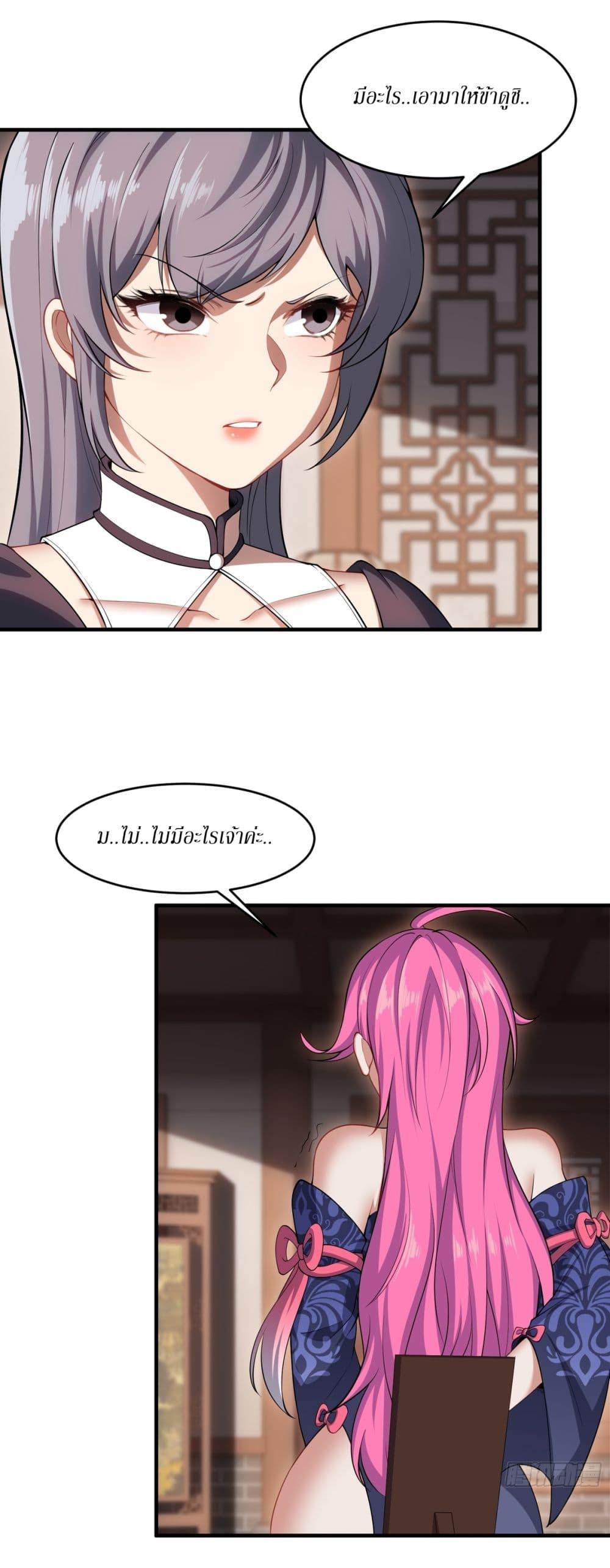 Manga-lc-com อ่านมังงะ อ่านการ์ตูน ออนไลน์ ฟรี Traveling Through Time and Space to Become an Unlucky NPC I Have a Wife to Protect Me ตอนที่ 1 2 3 4 5 6 7 8 9 10 11 12 13 14 ฟรี ไม่มีโฆษณา Manga-lc - อ่าน มังงะ อ่าน การ์ตูน ออนไลน์ อ่านมังงะ ฟรี