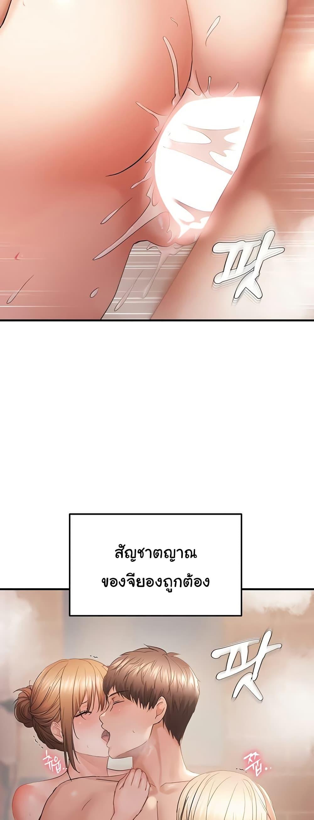 Doujin-Lc- อ่าน โดจิน มังฮวา เกาหลี ญี่ปุ่น จีน แปลไทย Disciplining the Top Delinquent ตอนที่ 1 2 3 4 5 6 7 8 9 10 11 12 13 14 ฟรี ไม่มีโฆษณา อ่าน โดจิน Manhwa เกาหลี ญี่ปุ่น จีน เรามีครบ คัดมาให้เน้นๆ โดจิน 18+ รับประกันความฟินโดย  Doujin Lc