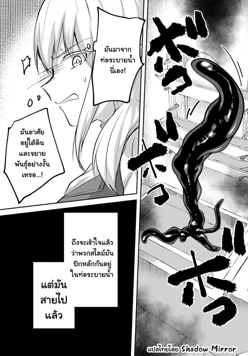 Manga-lc-com อ่านมังงะ อ่านการ์ตูน ออนไลน์ ฟรี Inbi na Doukutsu no Sono Oku de ตอนที่ 1 2 3 4 5 6 7 8 9 10 11 12 13 14 ฟรี ไม่มีโฆษณา Manga-lc - อ่าน มังงะ อ่าน การ์ตูน ออนไลน์ อ่านมังงะ ฟรี