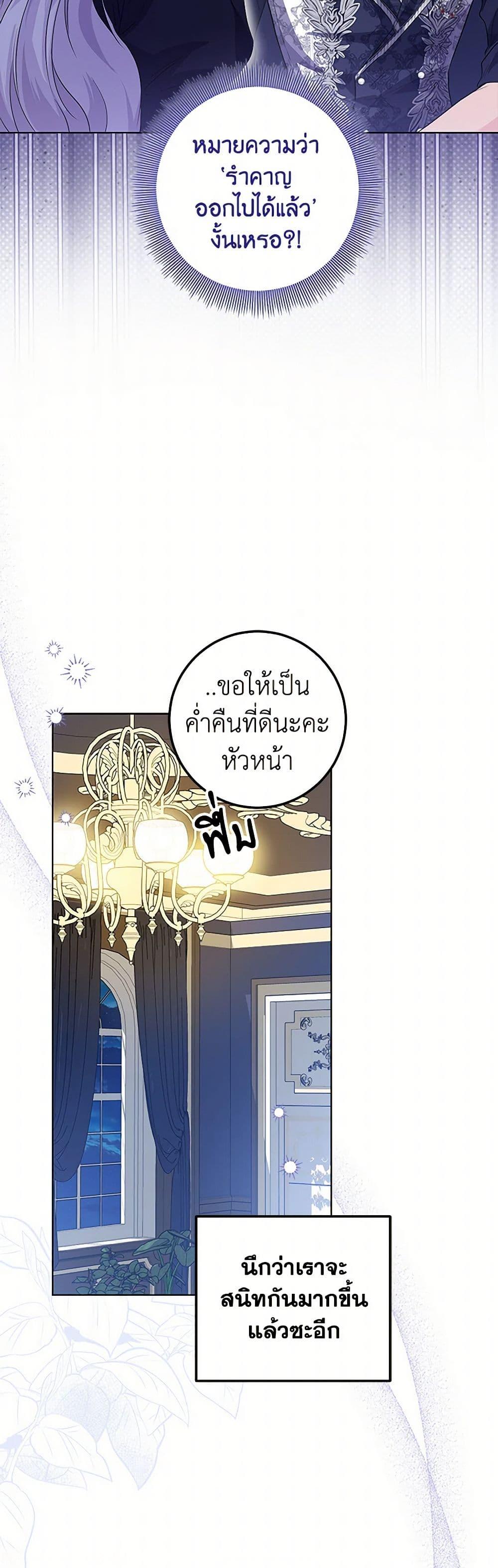 Manga-lc-com อ่านมังงะ อ่านการ์ตูน ออนไลน์ ฟรี The Closet Fan Princess ตอนที่ 1 2 3 4 5 6 7 8 9 10 11 12 13 14 ฟรี ไม่มีโฆษณา Manga-lc - อ่าน มังงะ อ่าน การ์ตูน ออนไลน์ อ่านมังงะ ฟรี