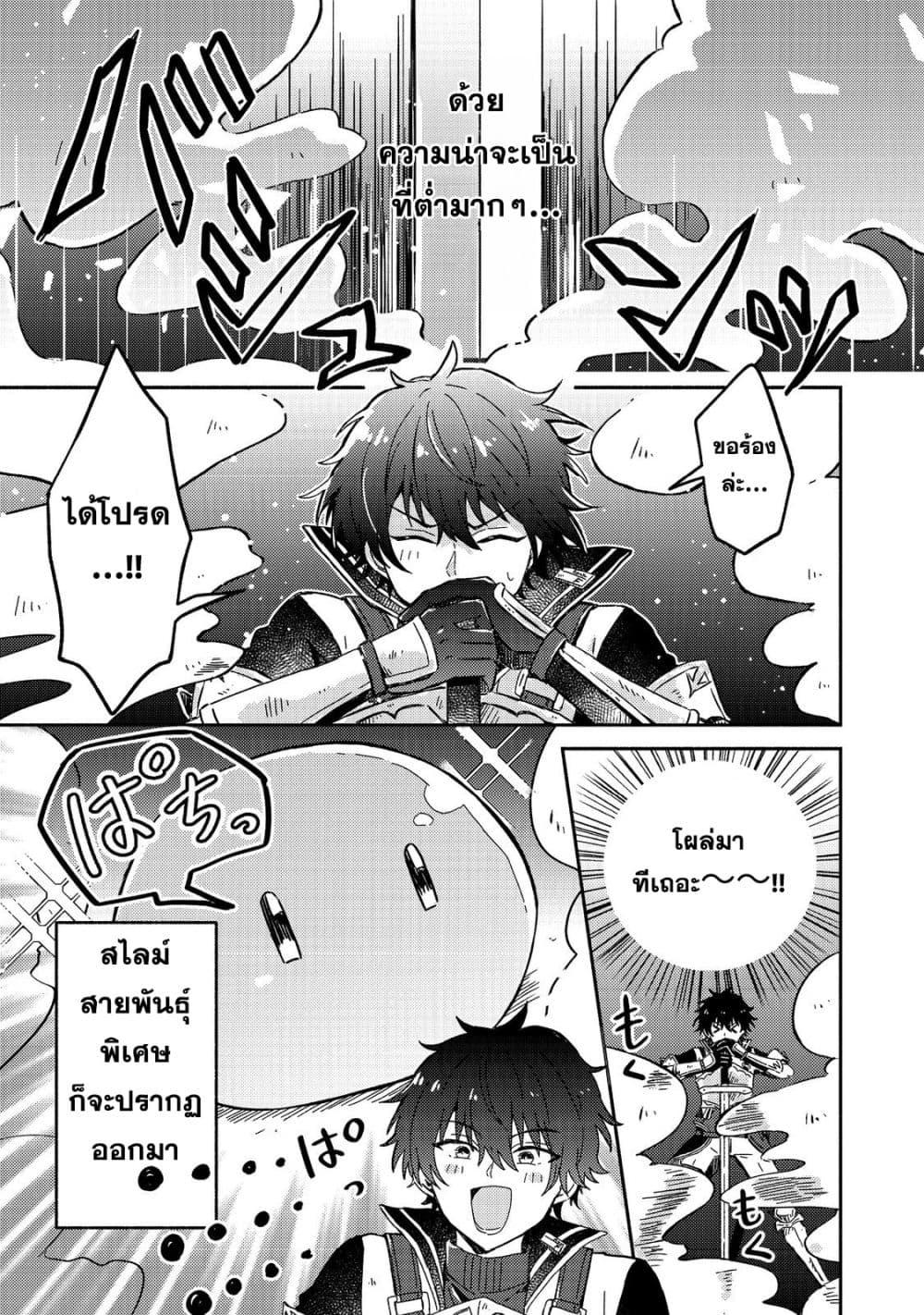 Manga-lc-com อ่านมังงะ อ่านการ์ตูน ออนไลน์ ฟรี Level Gacha ~Hazure Status “Un” ga Kekkyoku Ichiban Juuyoudatta Ken~ ตอนที่ 1 2 3 4 5 6 7 8 9 10 11 12 13 14 ฟรี ไม่มีโฆษณา Manga-lc - อ่าน มังงะ อ่าน การ์ตูน ออนไลน์ อ่านมังงะ ฟรี