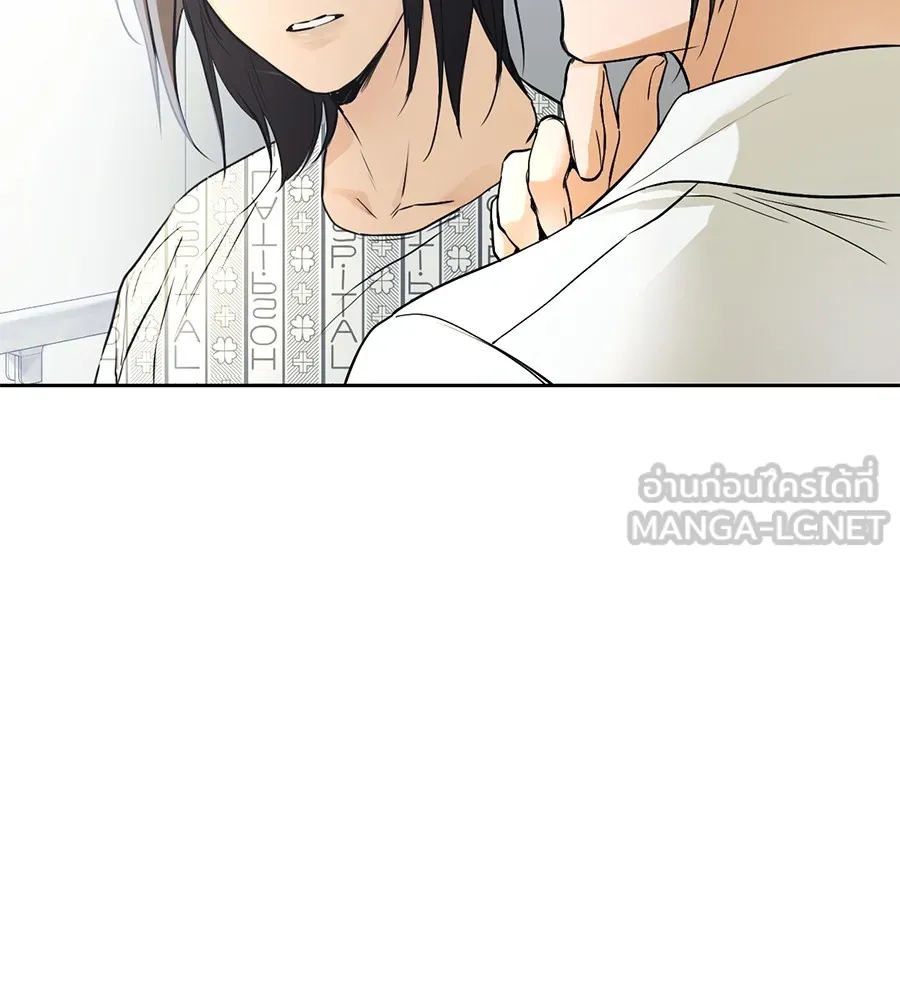 ทางหลุดพ้นของนักบุญลวง ตอนที่ 2 รูปที่ 36