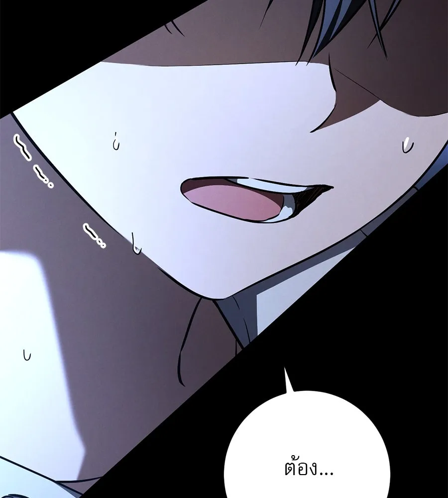 เรือนจำรัก ตอนที่ 25 รูปที่ 62