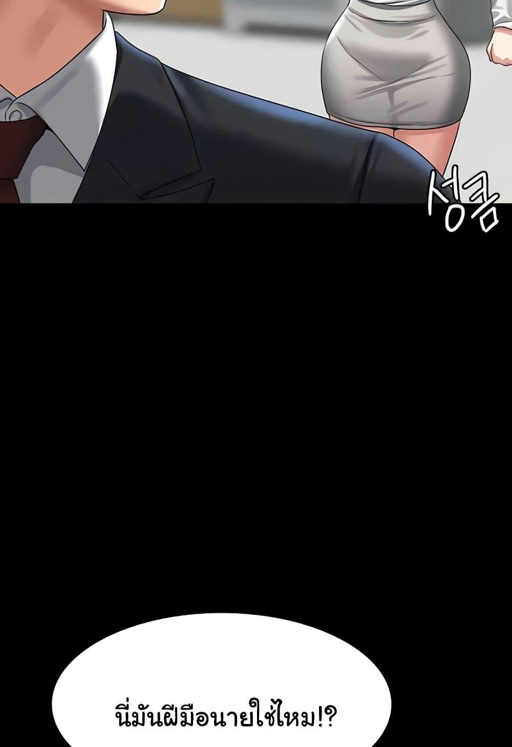 Doujin-Lc- อ่าน โดจิน มังฮวา เกาหลี ญี่ปุ่น จีน แปลไทย Workplace Manager Privileges ตอนที่ 1 2 3 4 5 6 7 8 9 10 11 12 13 14 ฟรี ไม่มีโฆษณา อ่าน โดจิน Manhwa เกาหลี ญี่ปุ่น จีน เรามีครบ คัดมาให้เน้นๆ โดจิน 18+ รับประกันความฟินโดย  Doujin Lc