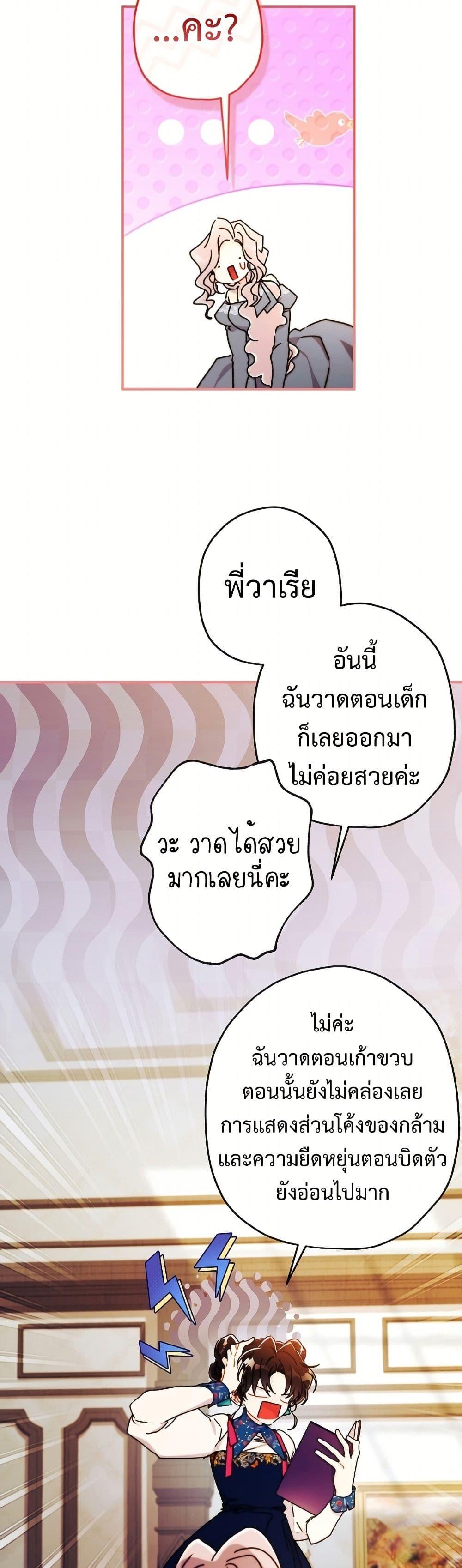 Manga-lc-com อ่านมังงะ อ่านการ์ตูน ออนไลน์ ฟรี I Became the Male Lead’s Adopted Daughter ตอนที่ 1 2 3 4 5 6 7 8 9 10 11 12 13 14 ฟรี ไม่มีโฆษณา Manga-lc - อ่าน มังงะ อ่าน การ์ตูน ออนไลน์ อ่านมังงะ ฟรี