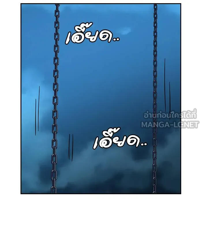 To not die ตอนที่ 22 รูปที่ 66