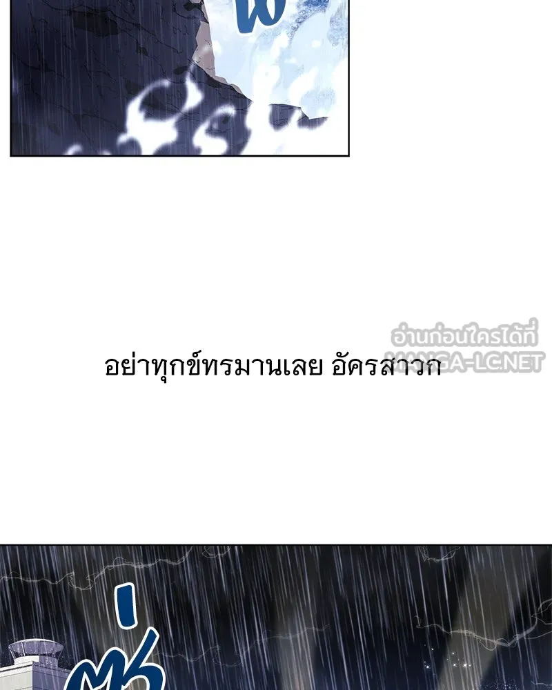 สัปดาห์นี้งดอัปตอนใหม่ ตอนที่ 32 รูปที่ 3